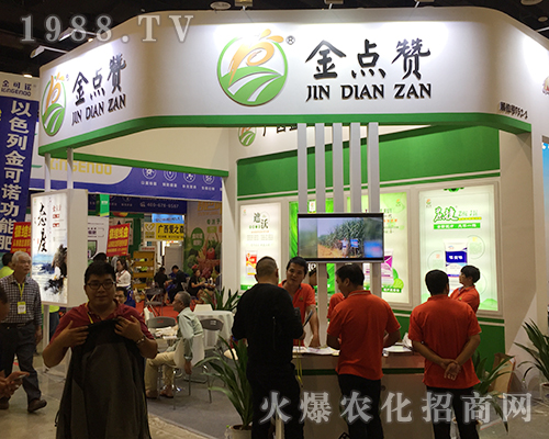 ���c(di��n)ٝ��2018��16�ÏV���ό��r(n��ng)�Y��(hu��)����վλ�j(lu��)�[���^