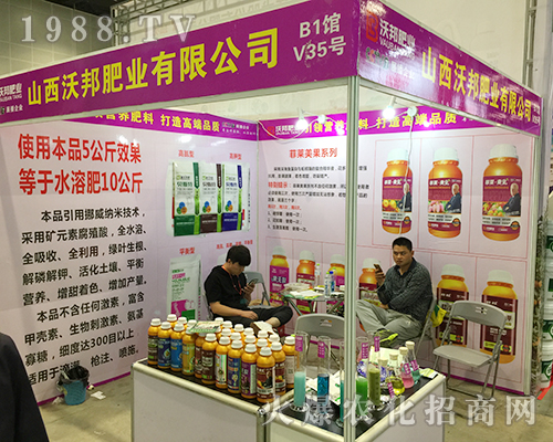 ɽ���ְ�ʘI(y��)��2018�V���ό��r(n��ng)�Y��(hu��)�����̳ɹ�