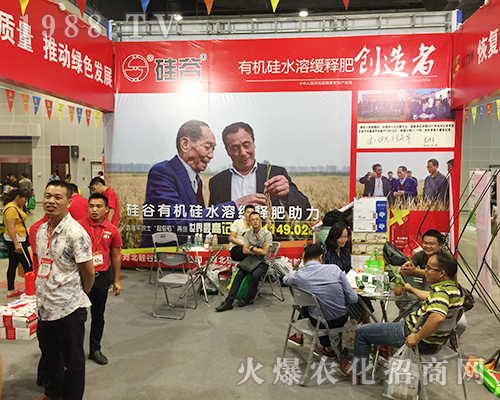 �ӱ���ȷʘI(y��)��2018��16���Ϸ��r(n��ng)�Y��(hu��)�Ͼ��ʼ���