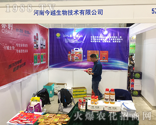 ���Ͻ�Խ����2018��16���Ϸ��r(n��ng)�Y���𱬵ǈ�