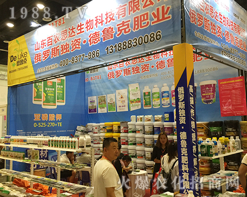 濰坊德魯克在2018南寧農(nóng)資會(huì)人聲鼎沸