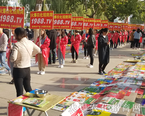     2018ɽ�|��(j��)��ֲ����(hu��)�l***�𣿮�(d��ng)��1988.TV��