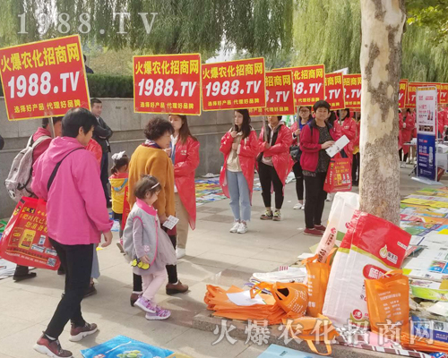     火爆宣傳、鋪天蓋地，火爆農(nóng)化招商網(wǎng)第24屆濟(jì)南植保交易會戰(zhàn)績輝煌！