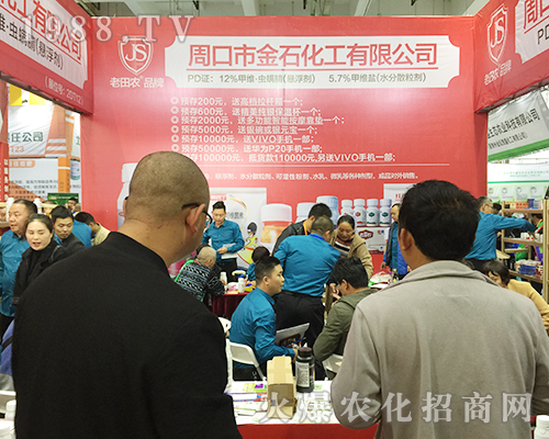 �ܿ��н�ʯ������2018��(j��)��ֲ���p����(hu��)��@�ɹ�