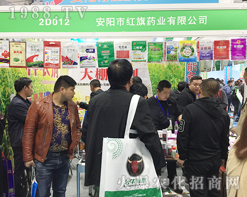 2018ɽ�|ֲ����(hu��)�ϰ���мt��ˎ�I(y��)�@��ȫ��(ch��ng)һ�º��u(p��ng)