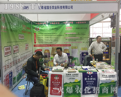 ����ʡ��(gu��)���r(n��ng)�I(y��)2018��(j��)��ֲ����(hu��)�M(m��n)�d���w