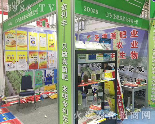 2018����ֲ�����ו�ɽ�|ʥ��Դ�ʘI(y��)��������