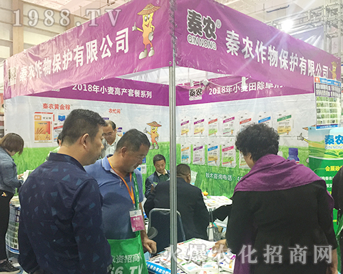 2018��24��ɽ�|ֲ�����Ϻ������r(n��ng)���﶑�d���w