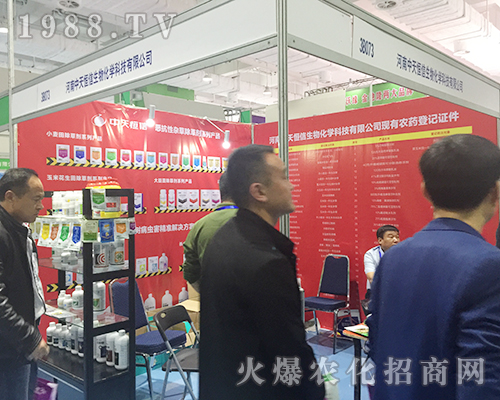 2018��24��ɽ�|ֲ�����ו�(hu��)��������ŵõ���ه