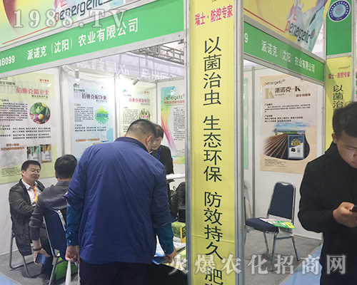 ���Z�ˣ���ꖣ��r(n��ng)�I(y��)��2018ɽ�|ֲ������չȭ�_