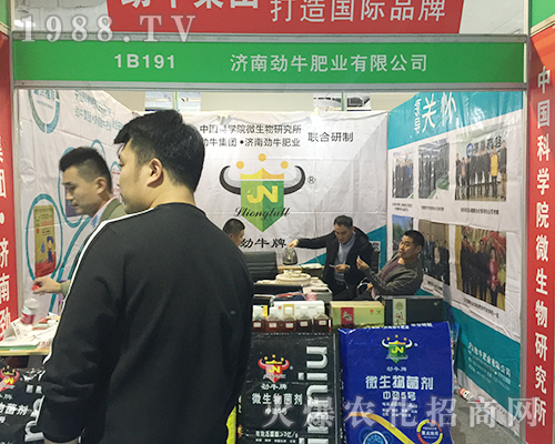 2018ɽ�|ֲ����(hu��)�τ�ţ�ʘI(y��)չλǰ��ԃ?n��i)ˆT����