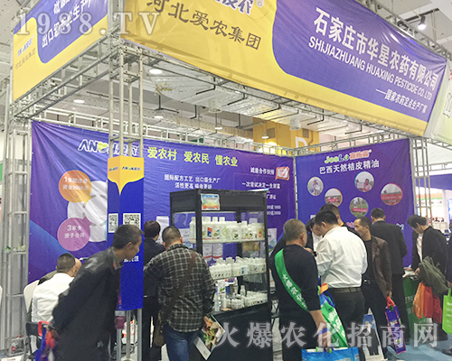 2018��(j��)��ֲ�����ו�(hu��)�Ϻӱ��A���r(n��ng)ˎ�ˁ�(l��i)����