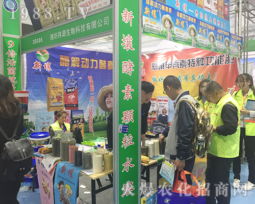 2018ɽ�|��(j��)��ֲ�����ϞH����Դ�����ل�(chu��ng)�����E