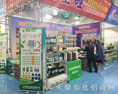 ɽ�|(li��n)���ʘI(y��)����2018��ɽ�|ֲ���p����(hu��)