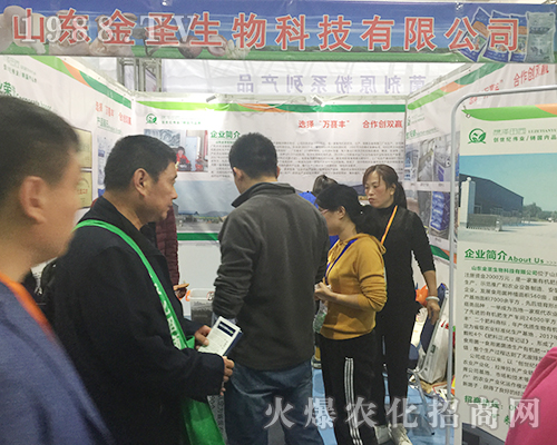 ɽ�|��ʥ������2018��24��ɽ�|ֲ����(hu��)�������ཛ(j��ng)�N��