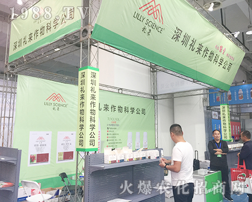 ���ڶY��(l��i)2018��24��ɽ�|ֲ�����ו�(hu��)�M�d���w