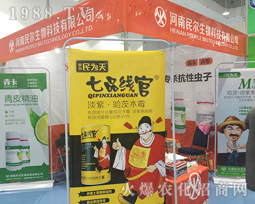 ��������2018��(j��)��ֲ�����ו�һչ�L(f��ng)��