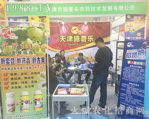 �����ʩ�՘��𱬅�չ2018��(j��)��ֲ���p����