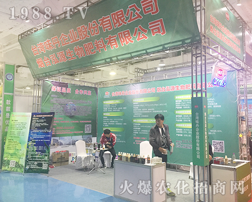 ���_(t��i)��Դ����𱬅�չ2018��24��ɽ�|��(j��)��ֲ����(hu��)