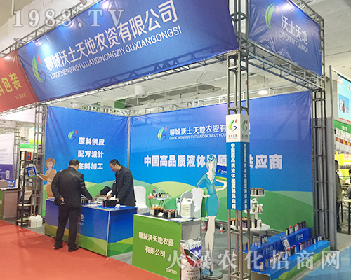 ���������2018��24��ɽ�|ֲ�����ו�(hu��)���F(xi��n)��(y��u)��