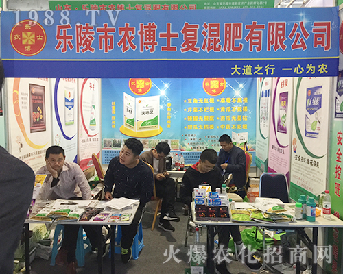 �r(n��ng)��ʿ��(f��)���2018��(j��)��ֲ�����ו�(hu��)���ܚgӭ