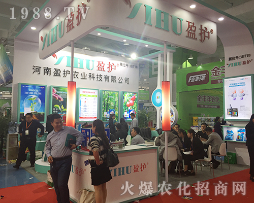 ����ӯ�o(h��)�r(n��ng)�I(y��)2018��24��ɽ�|ֲ���p����(hu��)���\���h(yu��n)