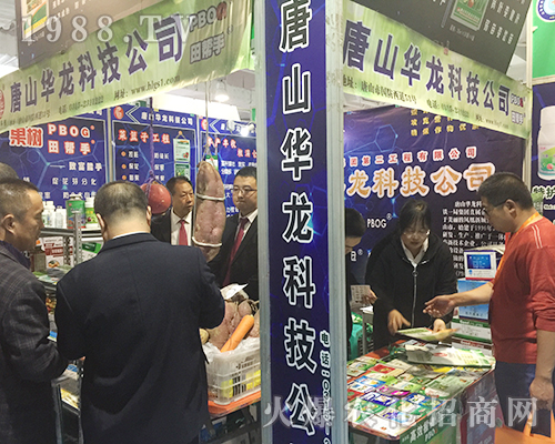唐山華龍科技火爆參展第24屆濟南植保雙交會