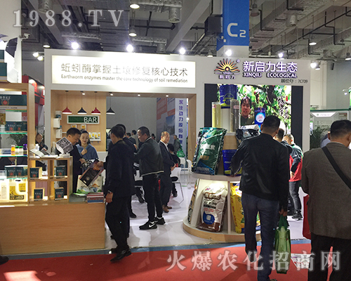 廣西新啟力生態(tài)在2018第24屆山東植保會(huì)引人注目