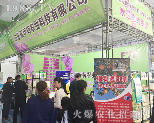 福伊特第24屆濟(jì)南植保交易會客戶絡(luò)繹不絕