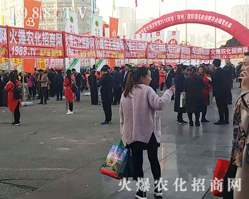 2018��21�ú����r(n��ng)ˎ��(hu��)�����r(n��ng)�����̾W(w��ng)���w����(g��)��(hu��)��(ch��ng)