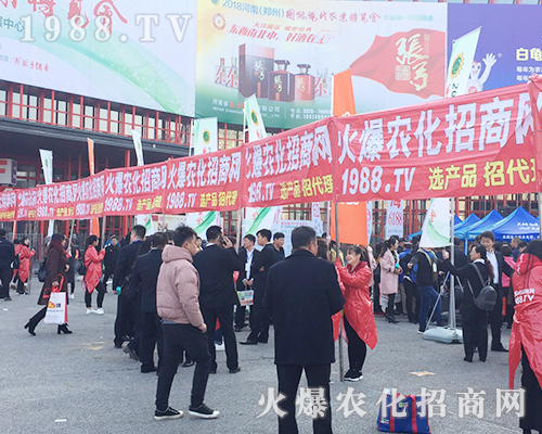     2018��21�������r(n��ng)ˎ��(hu��)�����r(n��ng)���W(w��ng)�����ƏV��(sh��)���ɓ���