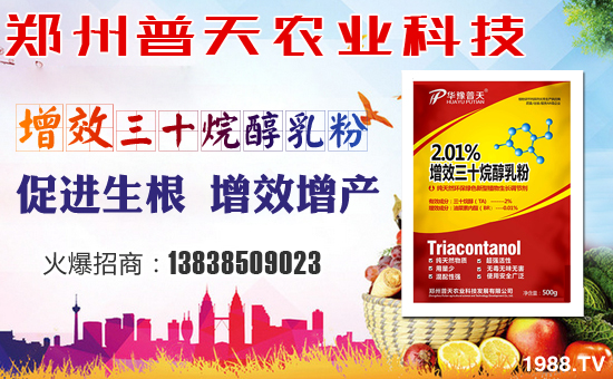 ���������r(n��ng)�I(y��)�Ƽ��l(f��)չ���޹�˾