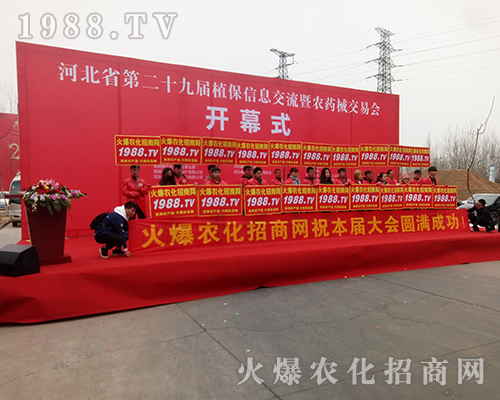 ���r(n��ng)���W(w��ng)�F(tu��n)�Y(ji��)һ�y�ֲ�������2018�ӱ�ֲ����(hu��)��