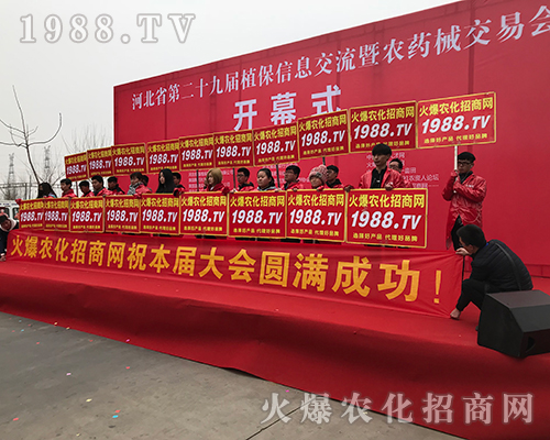 2018�ӱ�ֲ����(hu��)��1988.TV�������F(xi��n)�����P(gu��n)ע��