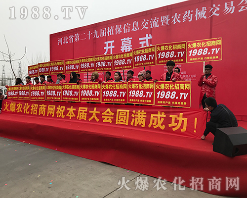 2018�ӱ�ֲ����(hu��)�����r(n��ng)���˟����ƻ�