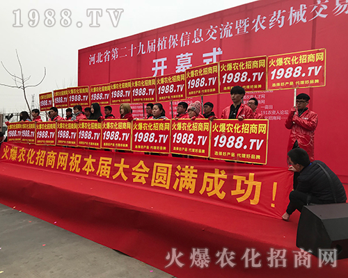 �������R�����r(n��ng)���W(w��ng)2018�ӱ�ֲ����(hu��)��չ���L(f��ng)��