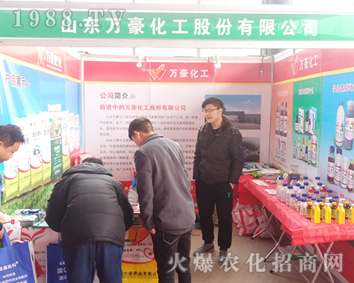 ɽ�|�f(w��n)��������2018�ӱ�ֲ����(hu��)���T�x����