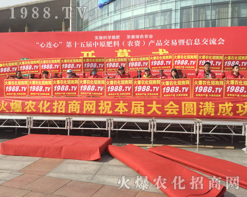     ���r(n��ng)�����̾W(w��ng)��2018��ԭ���ϕ�(hu��)�ϻ���ȫ�_(k��i)��