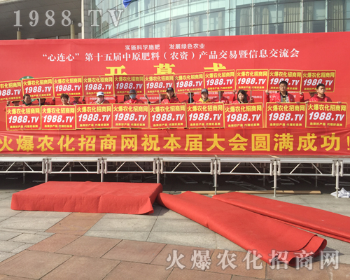     2018��ԭ���ϕ�(hu��)��1988.TV��(ji��n)�ֵ���