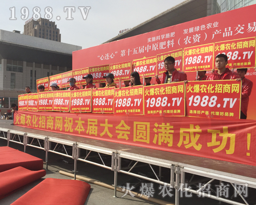     2018��ԭ���ϕ�(hu��)�����r(n��ng)���W(w��ng)����(d��ng)����