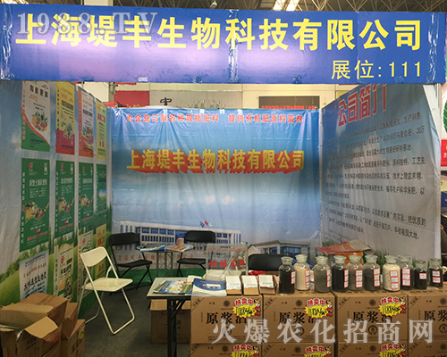 �Ϻ����S��2018��ԭ�����p����չλһƬ��