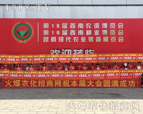 2018���������r(n��ng)�Y��(hu��)�ϻ��r(n��ng)���W(w��ng)��Ӣ�ɳ�������(zh��n)��(j��)��