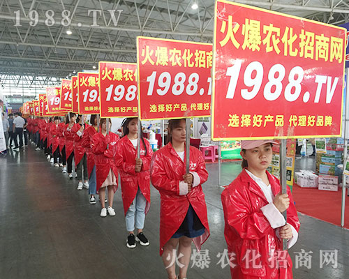 ���r(n��ng)�����̾W(w��ng)ʢ�b����2018�����r(n��ng)�Y��(hu��)��