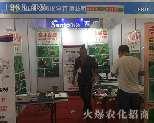 2018�����r(n��ng)�Y����ɽ�|�Ɍ����W���̳ɹ�