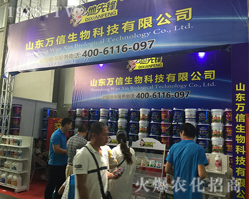 ɽ�|�f(w��n)������𱬅�չ2018�����r(n��ng)����(hu��)