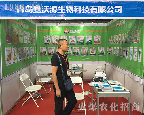 ����Դ������2018��15�������r(n��ng)�Y���[���ի@�H��