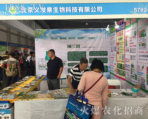 �����x�l(f��)Ȫ����𱬅�չ2018��15�������r(n��ng)�Y���[��