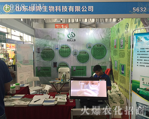 江蘇厚土農(nóng)業(yè)強(qiáng)勢(shì)出擊2018西南農(nóng)博會(huì)