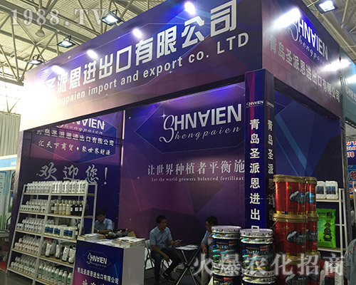 ���uʥ�ɶ���2018���������r(n��ng)�Y�����̻�