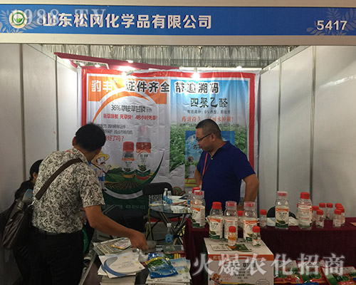 ɽ�|�Ɍ����W��2018�����r�Y���[�����̲���